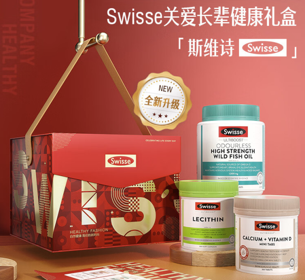 爆卖年货:过年送健康——给父母的实用健康清单