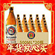 爆卖年货：PAULANER 保拉纳 德国进口保拉纳啤酒柏龙啤酒500ml*20瓶