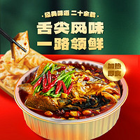 旺顺阁鱼头泡饼 旺顺阁经典鱼头熟制品2.4斤/盒方便速食半成品预制菜速冻海鲜