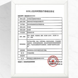 Cofoe 可孚 医用外科口罩 白色50只独立包装