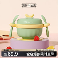 嫚熙（EMXEE）儿童餐具 婴儿注水保温碗 宝宝防摔可拆卸碗吸盘碗辅食碗勺3件套