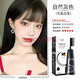 HANJINLIANG 韩金靓 易梳彩染发霜 #冷黑色 160ml