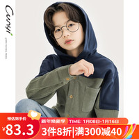 纯一良品(CUNYI)童装男童长袖衬衫儿童衬衣冬中大童灯芯绒拼接连帽上衣 军绿色 160cm