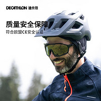 迪卡侬骑行头盔山地自行车头盔公路车头盔男女帽装备冬季OVMB