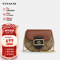 COACH 蔻驰 女士Morgan 13 迷你小号拼色单肩斜挎包链条包PVC配皮CP464IME7V