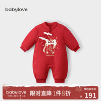 Babylove 婴儿连体衣喜庆冬装夹棉保暖棉服龙年宝拜年服哈衣红色过年衣服