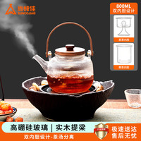 尚烤佳 Suncojia)围炉煮茶壶 煮茶罐 耐高温泡茶壶 玻璃茶壶 提梁烧水壶 茶具 双漏玻璃壶