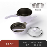 迪迪尼卡动物乐园18cm宝宝辅食锅陶瓷不粘层奶锅煎套装电磁炉燃气 独角兽+蒸屉(煎奶锅+屉+勺+盖)