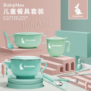 BABYALAN儿童餐具婴儿注水保温碗宝宝防摔碗吸盘碗辅食碗勺筷注水辅食碗 蔷薇粉保温注水碗304【可拆】