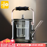 禾器·炫彩煮茶器煮茶壶泡茶壶茶具高硼硅耐热玻璃实木合金把手提梁壶烧水壶 君若壶（内胆款·黑硅胶）烟灰