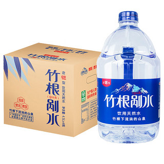 野岭 含锶竹根剐水4.5L*4桶 迎驾山泉饮用天然水泡茶大桶装水