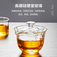 玻璃盖碗泡茶杯大号三才防烫手抓茶壶透明单个日式功夫茶具泡茶器