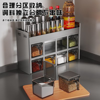 调料盒家用厨房调料罐组合套装一体盐味精胡椒收纳佐料壁挂调味瓶