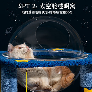 且丝喵想 立式剑麻猫爬架耐抓猫抓板猫窝一体自嗨解闷猫抓柱猫塔磨爪猫玩具