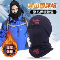 帽子男女冬保暖滑雪骑行登山防风防寒护耳运动跑步抓绒帽秋冬季