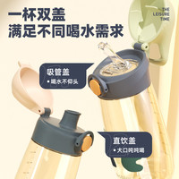 bablov儿童水杯带吸管杯子大人孕产妇上学ppsu水壶女生夏季