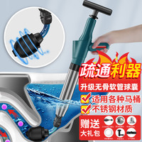 虎行家居不锈钢材质升级万向无骨马桶头适合各种马桶管道疏通器通马桶神器
