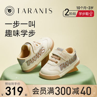 泰兰尼斯春季叫叫鞋男童学步鞋防滑软底婴儿鞋女宝宝机能鞋子 白/杏 21码 内长14.0适合脚长12.3~12.7