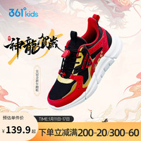 361°童鞋 儿童鞋子2024春男童中大童校园轻便运动休闲鞋 红35
