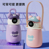 YMER 壹墨 儿童保温杯女吸管水杯小婴儿外出食品级316宝宝上学水壶