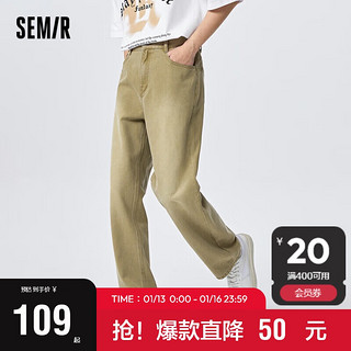 Semir 森马 牛仔裤男2023年夏季休闲裤男士直筒长裤109323124103