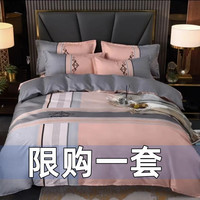加厚磨毛四件套床上用品简约斜纹被套床单双人宿舍被罩床上4件套
