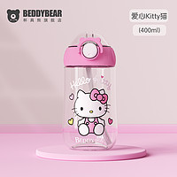 BEDDYBEAR 杯具熊 kitty儿童塑料杯 400ml