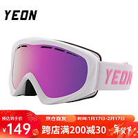 YEON儿童滑雪镜青少年滑雪镜女士双层柱面框架柔软防撞击防飞沫护目镜高清防雾Y6-N3100