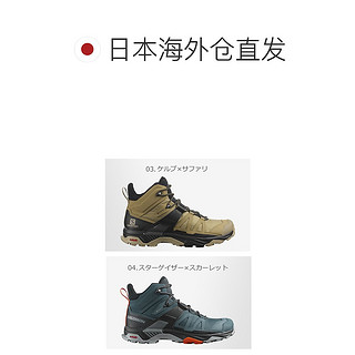 SALOMON徒步鞋男黑卡其绿L41383400 L41739800 L41294100