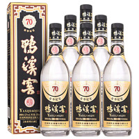 鸭溪窖 白酒 鸭溪窖 52度 500mL 6瓶 荣华记忆70版 浓香型白酒