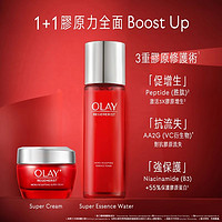 OLAY 玉兰油 紧致大红瓶精华水保湿化妆水爽肤水150ml