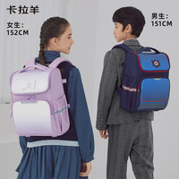 Carany 卡拉羊 小1-5年级大容量减负男女书包双肩包PU背包轻便