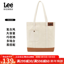 Lee 女包牛仔手提包 奶茶色