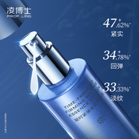 凌博士 Prof.Ling凝时紧弹安肌精华乳保湿紧致抗皱乳液