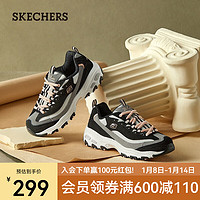 SKECHERS 斯凯奇 13143 女子休闲运动鞋