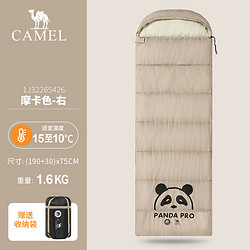 CAMEL 骆驼 户外露营睡袋1.6KG右边