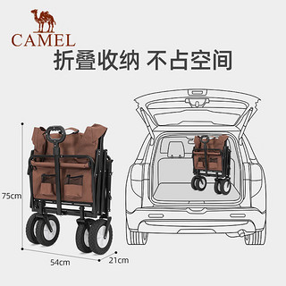 CAMEL 骆驼 户外露营营地拉杆车便携可折叠野营野餐野外拖车1J32266307 棕褐色