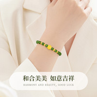 中国黄金 莲花手链女款足金和田玉手串转运珠女纯金新年女生