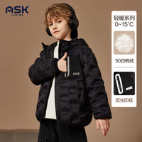 ASK JUNIOR【90绒】冬季男童羽绒服2023冬加厚保暖儿童连帽软壳羽绒 黑色 1