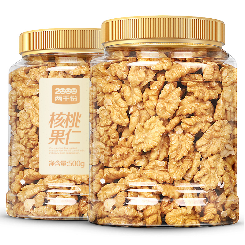 两千份核桃仁新货500g原味烘焙坚果生熟薄皮核桃肉年货