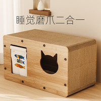 魔力猫盒 猫抓板窝耐磨不掉屑立式猫爪板耐抓猫窝冬季保暖猫屋沙发防抓玩具