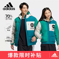 阿迪达斯 (adidas)休闲时尚潮流外套防风保暖舒适外套男装羽绒服HN4782 A/S