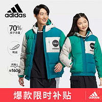 阿迪达斯 （adidas）休闲时尚潮流外套防风保暖舒适外套男装羽绒服HN4782 A/S