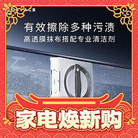 ECOVACS 科沃斯 窗宝 W2 PRO 擦窗机器人