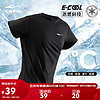 ERKE 鸿星尔克 速干短袖男t恤男士季运动跑步吸湿上衣 正黑 L 正黑-冰立方科技