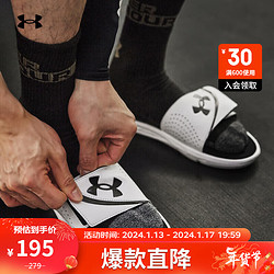 UNDER ARMOUR 安德玛 UNDERARMOUR）Ignite VI男子耐磨休闲运动拖鞋男鞋3022711 白色100 44码