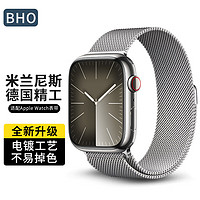 BHO 苹果手表表带适用apple iwatch s9/8/7/se/ultra米兰尼斯金属表带