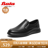 Bata 24601AM4 牛皮一脚蹬 黑色 43 男士休闲鞋