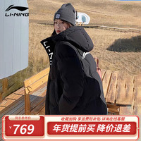 李宁 LI-NING长款羽绒服女舒适保暖长款连帽棉服防泼水防风面包服 经典黑(领标)70%鸭绒 S