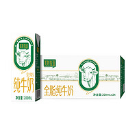 美妙牧语 纯牛奶全脂牛奶200ml*24盒*2箱早餐家庭学生奶(12月底产)